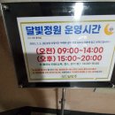 오남도서관 지하1층 이미지