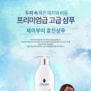 칼로리독촉장