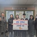 원당중학교 이미지