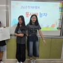 황둔초등학교 이미지