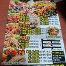 김기동족발 - 의성군 안계시장길 74 | 김기동족발