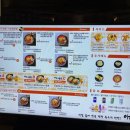아찌라멘스타필드