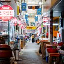 (주)서시장 | [11월/국내여행] 파워J가 가족들과 떠나는 2박 3일 여수,순천여행 #3일차 일정 (노랑고래찹쌀꽈배기...