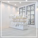 뮤엠영어울산학원 이미지