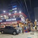 만득이네 꽃삼겹 이미지