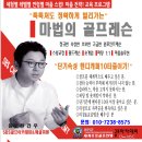 SBS골프아카데미 실내연습장 이미지