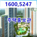 김포한강신도시 호반베르디움 6차 분양가&모델하우스 이미지