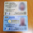 VISA KOREA 행정사사무소 | 외국인등록증발급, 체류기간연장 신청 전국 출입국 VISA대행 전문 강영기행정사
