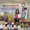 꽃차소믈리에 자격과정 이미지