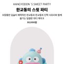 배스킨라빈스길동역점