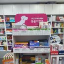 건강누리약국 이미지