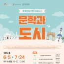 영통도서관 이미지