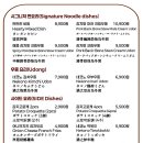네코노 유부 이미지