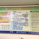 태능회관 이미지