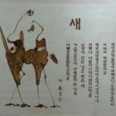 버닝공예 이미지