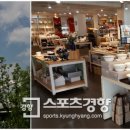 빅창고아울렛