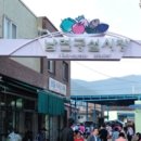 지족공설시장 이미지