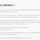 에듀탑