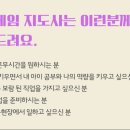 보드게임 지도사 이미지
