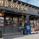용마산로 488 이미지