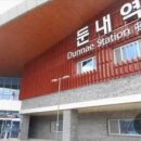 부평5동 행정복지센터 다목적실 이미지