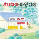 으라차차멍 네이버블로그