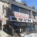 미래카크리닉 이미지