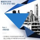 부동산인더스트리