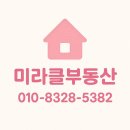 군산스마트공인중개사 이미지