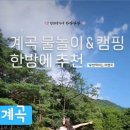 미륵송계로 네이버블로그