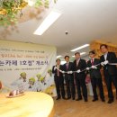 나는카페 - 과천시 경마공원대로 107 | 나는카페