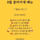 떡붕 이미지