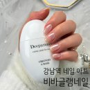 강남-211 | 강남 네일 저렴하게 웨딩 파우더네일 받고 온 후기