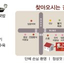양촌상회 이미지