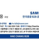 운암주식회사