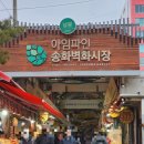 송화약국 이미지