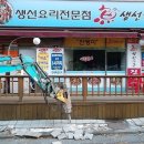 타미나프라자 이미지