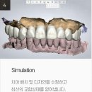 더뉴치과의원 이미지
