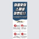 제주옥탑인천검단