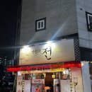 만인의집 이미지