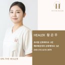헤바메코리아 성동 산후케어/ 알았었더라면 조리원마사지 하지말고 출장마사지할껄...