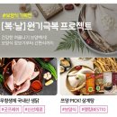 (주)위메프 이미지