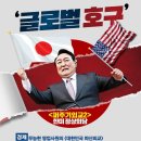 보배글로벌 이미지
