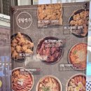 생활맥주 교대1호점 이미지