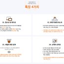 (주)아이들영어