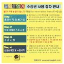 합리적인 가격 화상영어 추천 포인트영어 후기