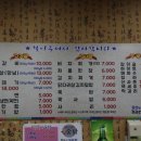 여의도숯닭
