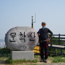 선유봉(189m).문학산(文鶴山217m).연경산(177m).노적봉(150m).청량산(淸凉山173m)/인천 연수 이미지