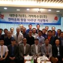 (주)대한특수강 이미지