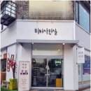 비티우리 네이버블로그